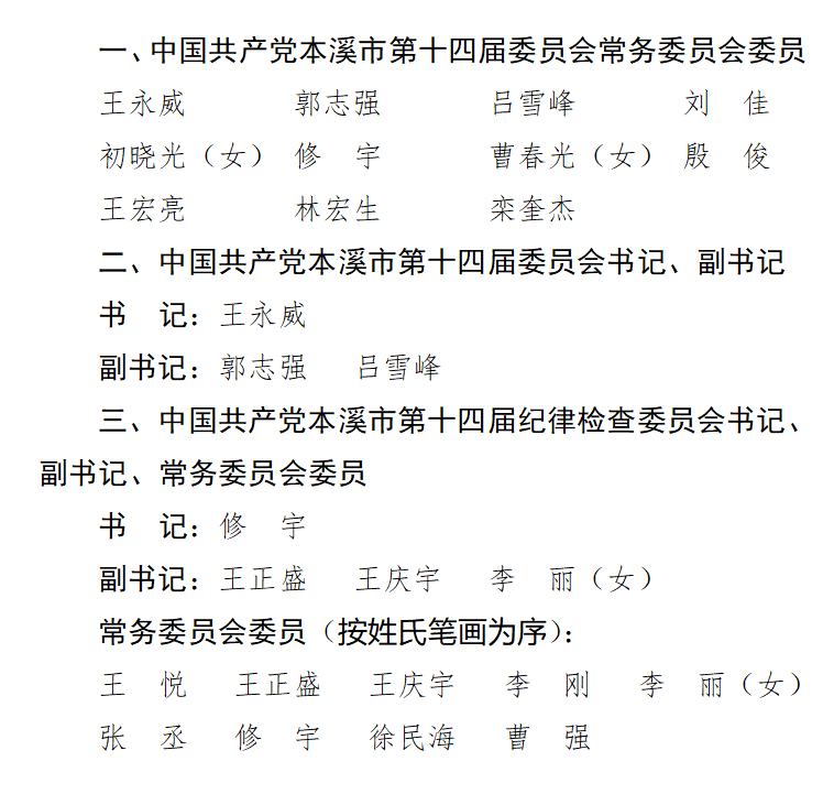 3539efbde10646fe8fceccdc6803e8fd.png
