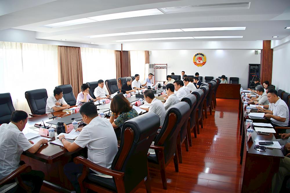 市政协十四届四十二次主席会议召开 高巍主持